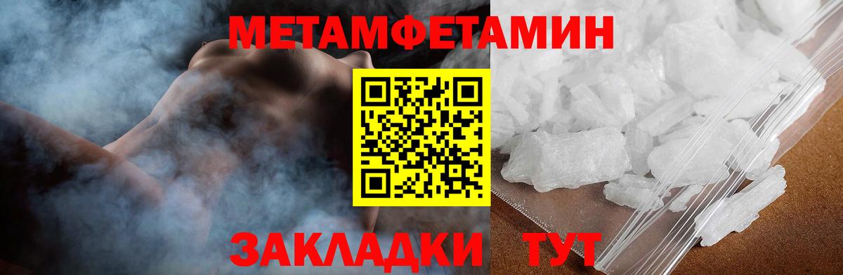 АМФЕТАМИН Premium    как зайти  Норильск  Амфетамин  Вход с VPN  Амфетамин 