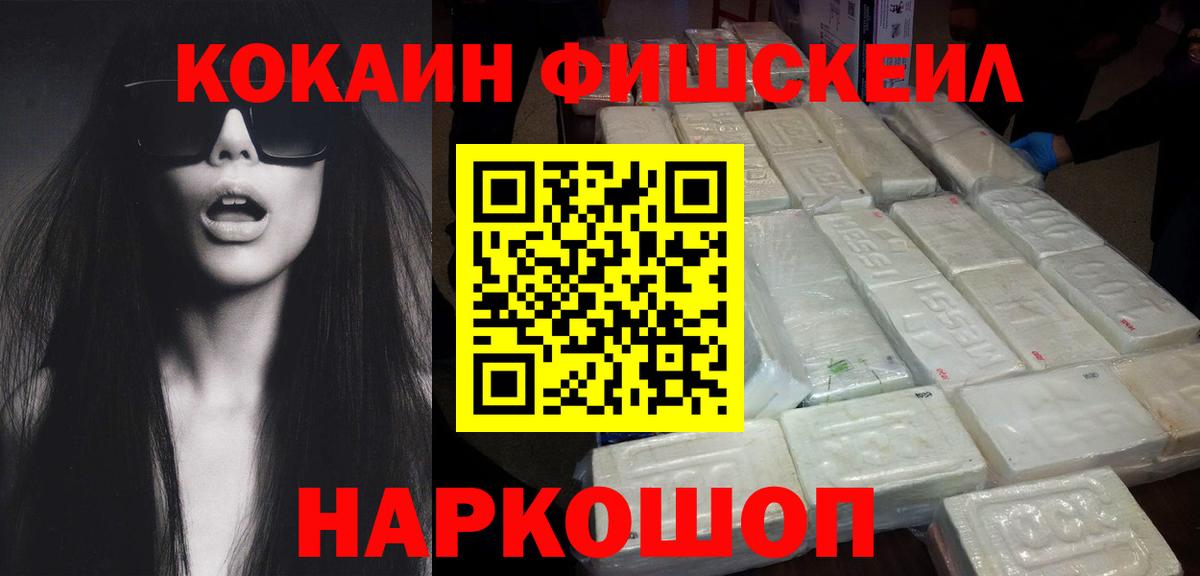 COCAIN 97% Норильск