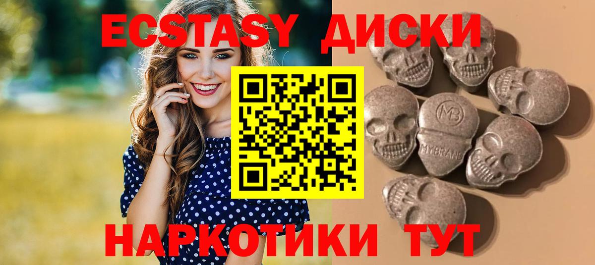 Норильск    сайт  ЭКСТАЗИ mix  Вход с VPN  ЭКСТАЗИ 300 mg  Экстази 