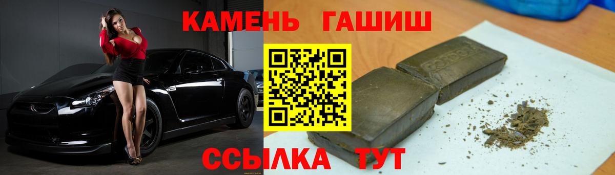 Гашиш  Вход с VPN  Норильск  Гашиш AMNESIA HAZE  Гашиш Premium 