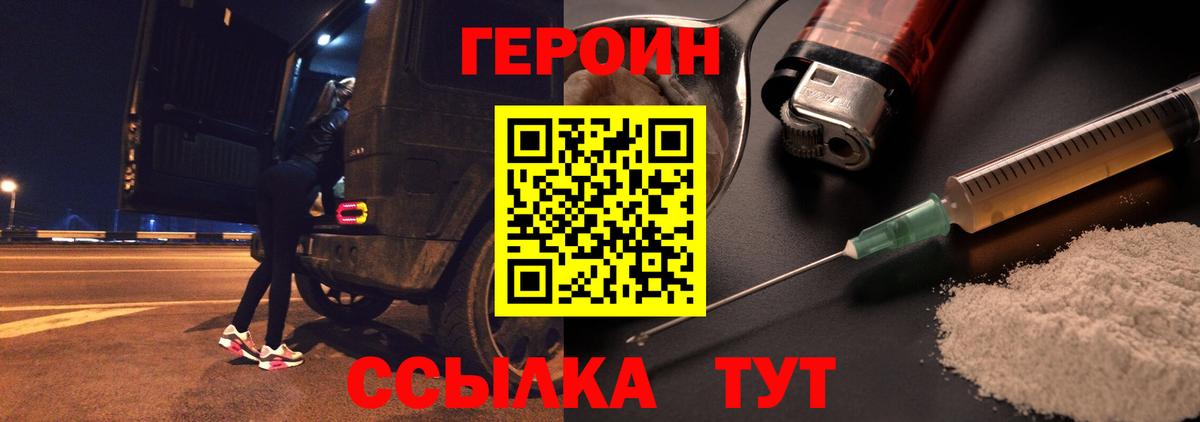 Норильск  Героин афганец  Вход с VPN 