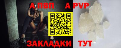 трава Пыть-Ях