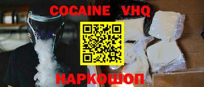 трава Пыть-Ях