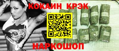 амф Пушкино