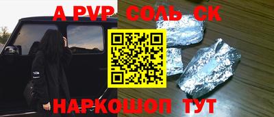 прущие крисы Пугачёв