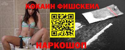 амф Пушкино