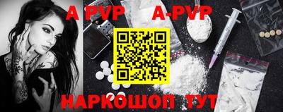 каннабис Рыбинск