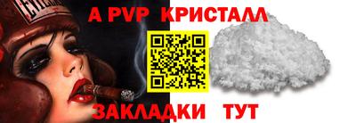 амф Пушкино