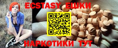 амф Пушкино