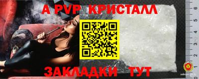 амф Пушкино