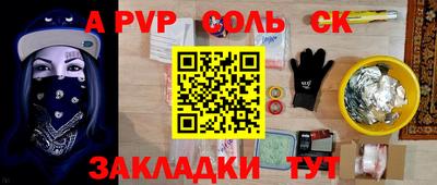 прущие крисы Пугачёв