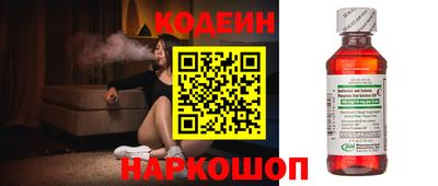 амф Пушкино