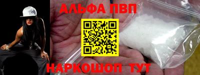 каннабис Рыбинск