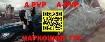 амф Пушкино