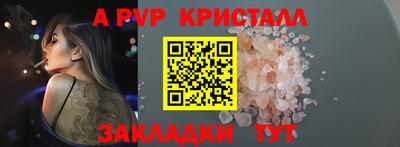 прущие крисы Пугачёв