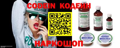 амф Пушкино