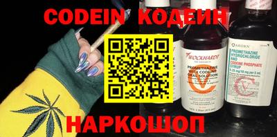 амф Пушкино