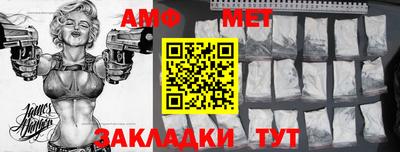 трава Пыть-Ях