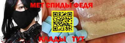 амф Пушкино