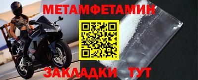 трава Пыть-Ях