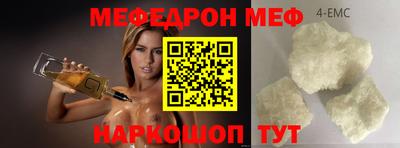 каннабис Рыбинск
