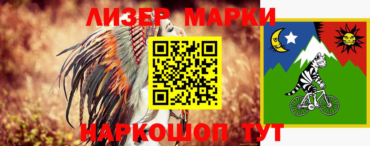Меф мяу мяу Норильск